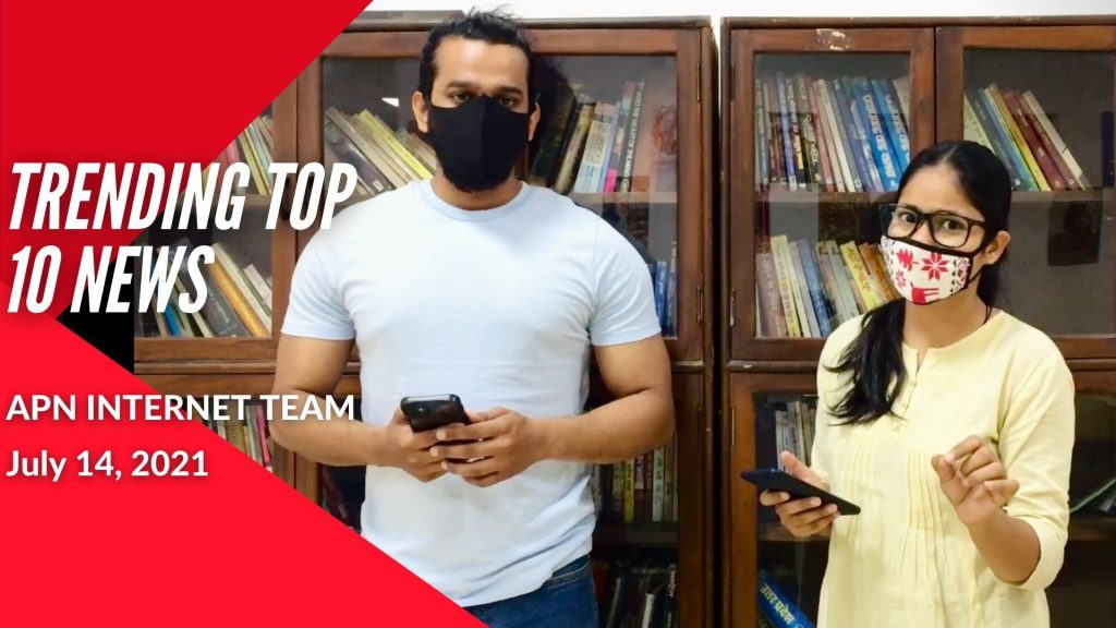 Trending Top 10 News