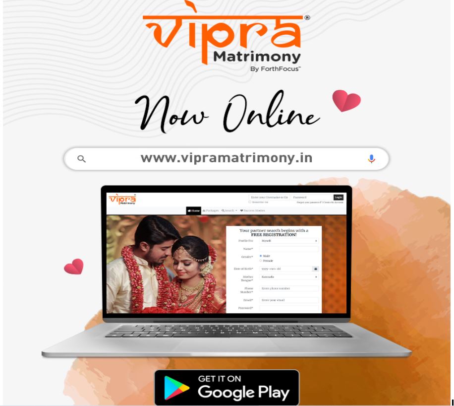 Vipra Matrimony