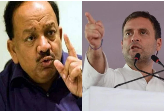 harsh vardhan rahul gandhi