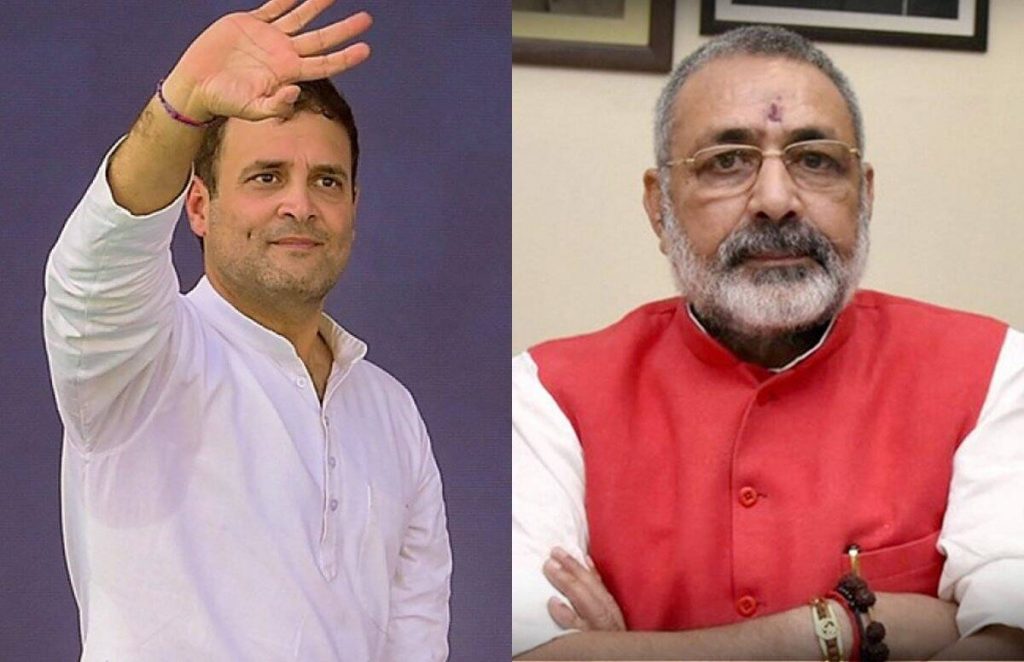 rahul-gandhi and Giriraj-singh