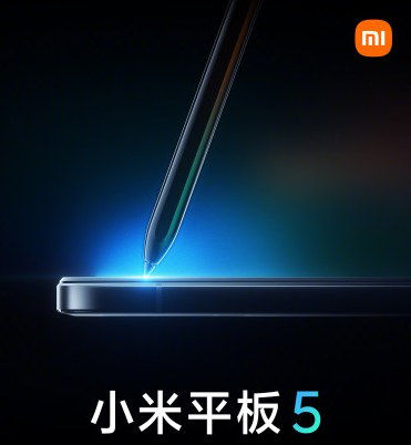 next-generation Mi Pad 5