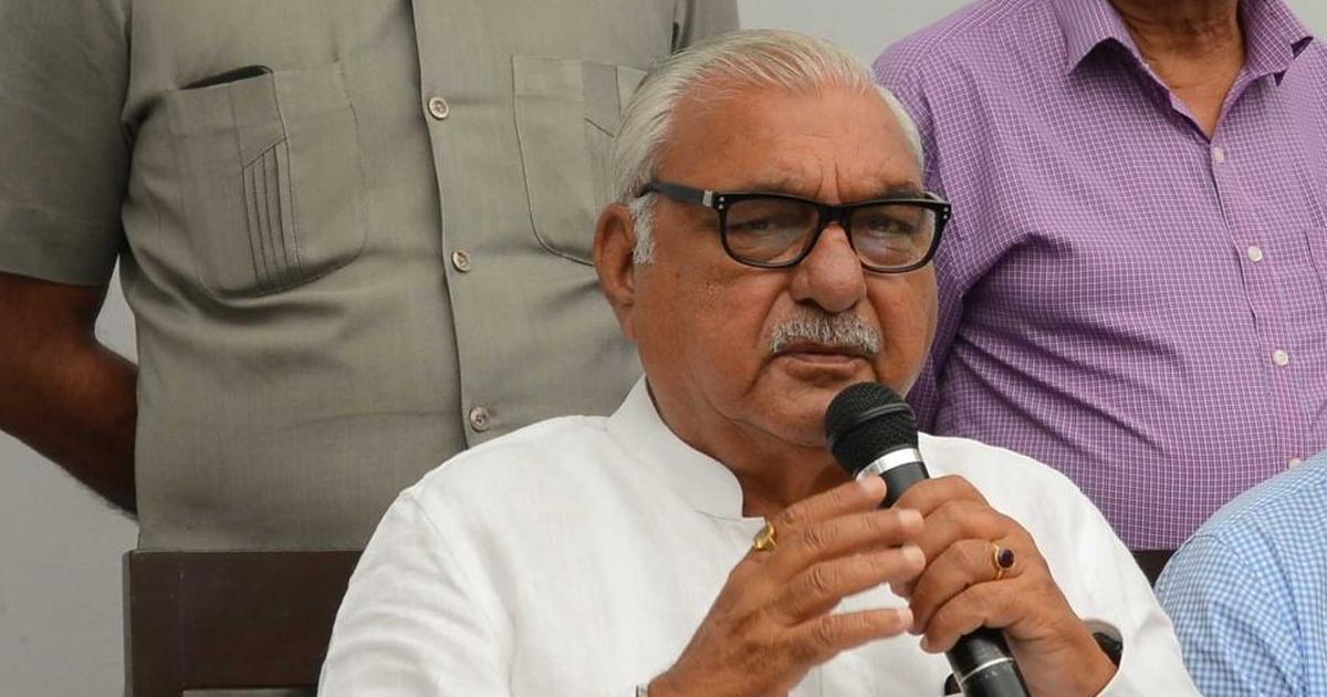 Bhupinder Singh Hooda