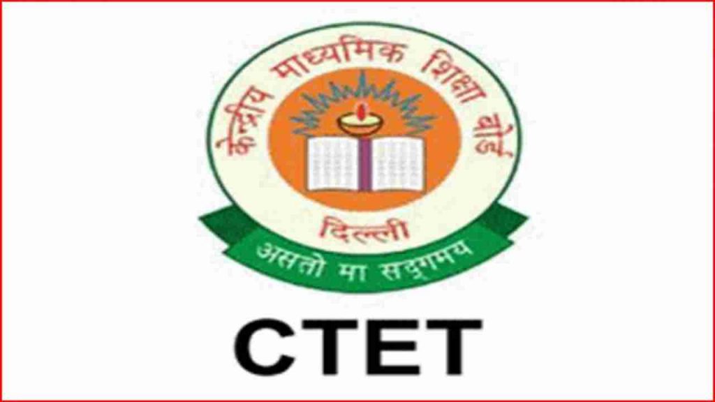 CTET Result Update 2021-22