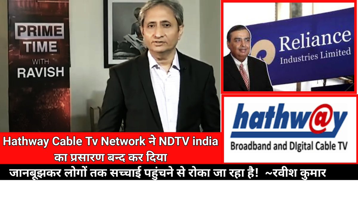 Hathway NDTV