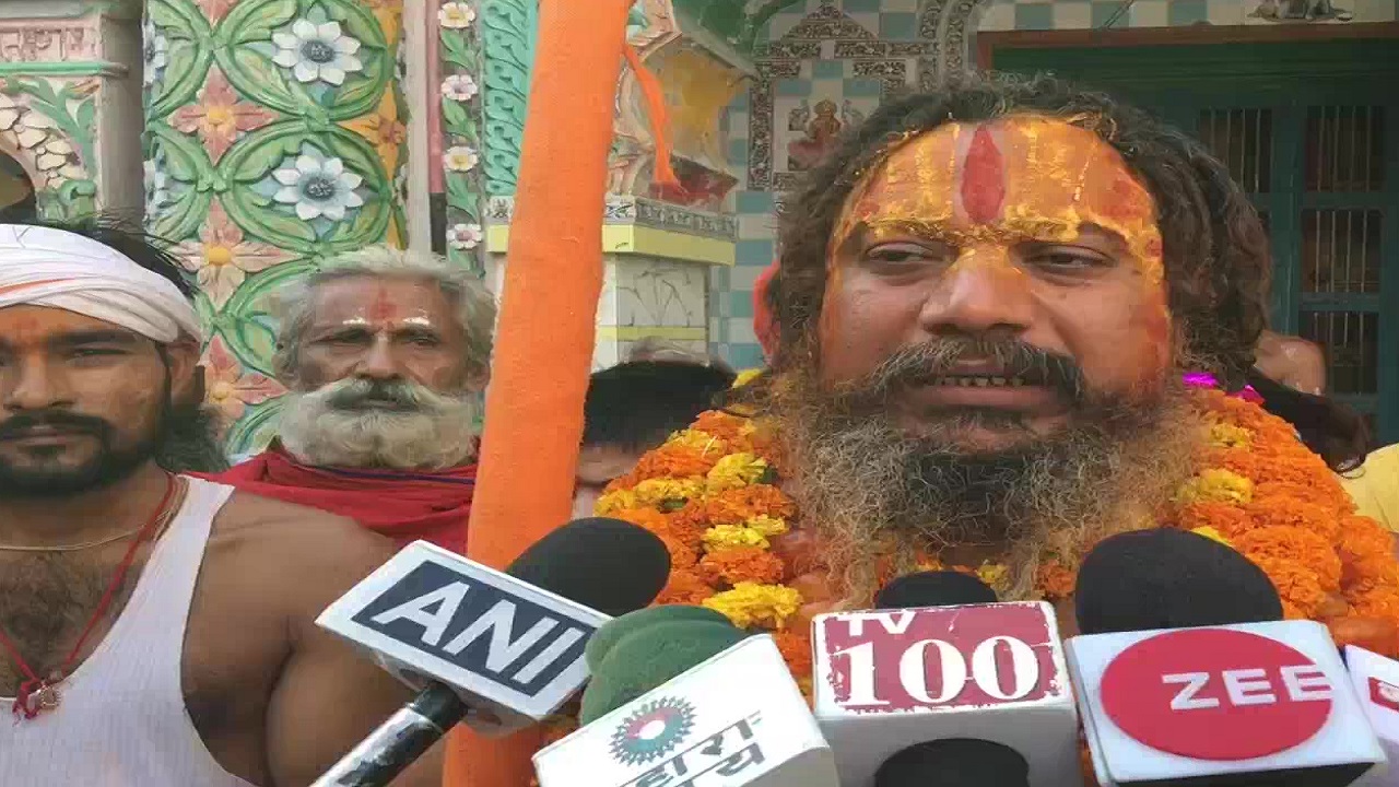 Jagadguru Paramhans Acharya Maharaj