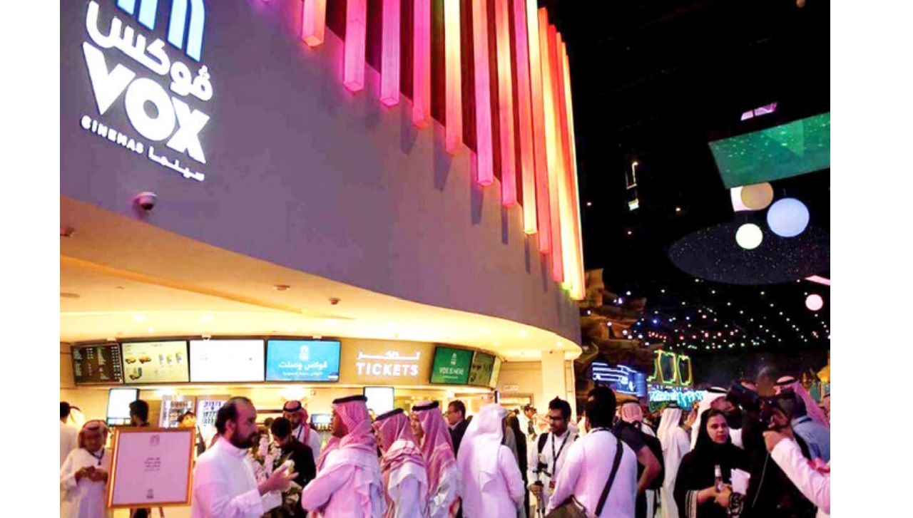 cinemas in Madina city