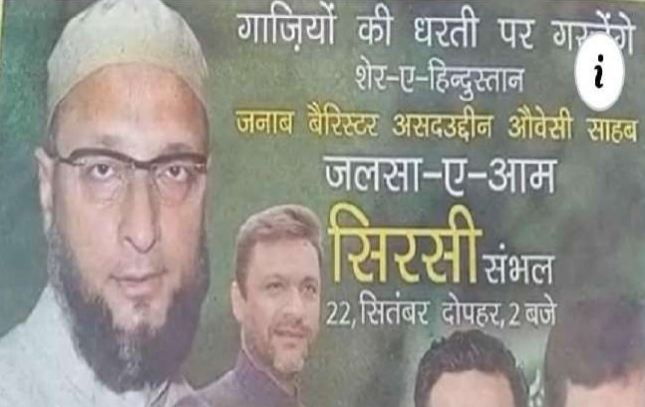 Asaduddin Owaisi