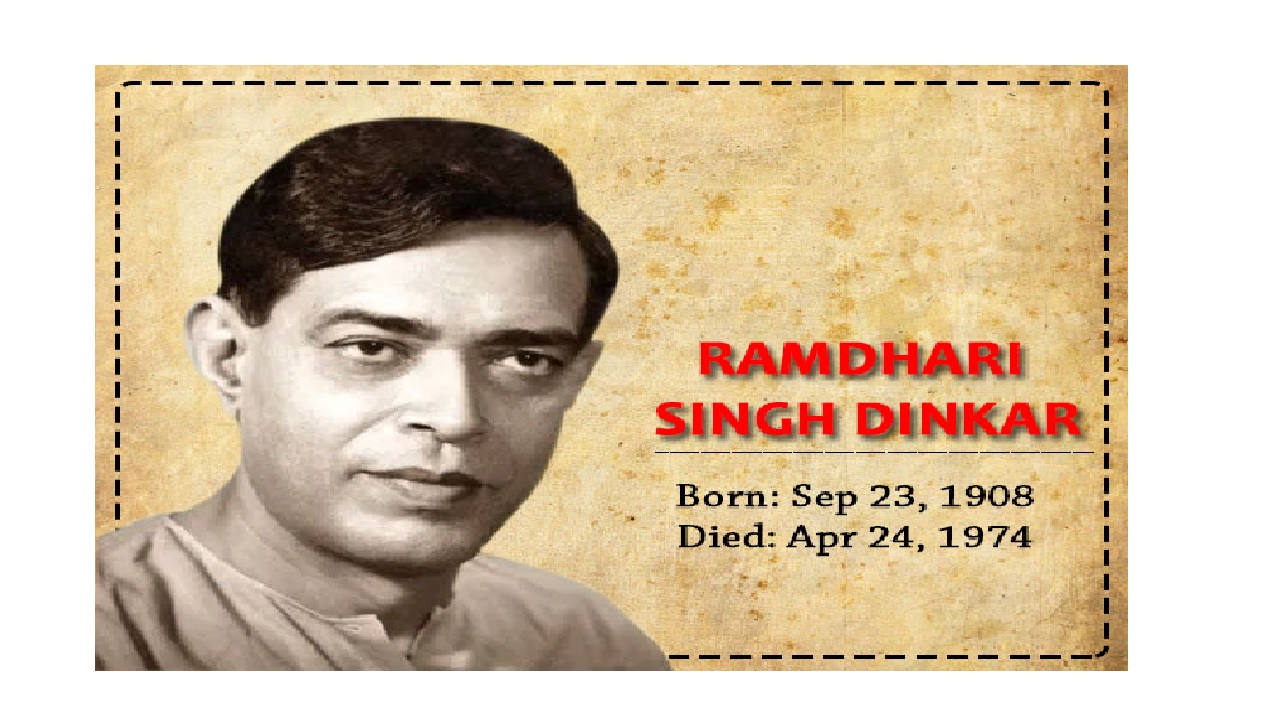 ramdhari singh dinkar