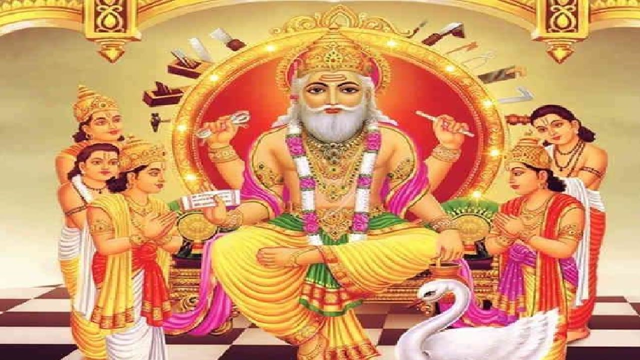 vishwakarma puja