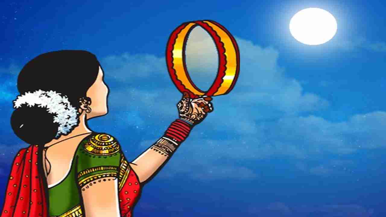 Karwa Chauth 2021