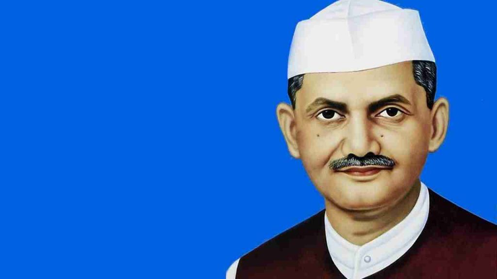 Lal Bahadur Shastri Jayanti