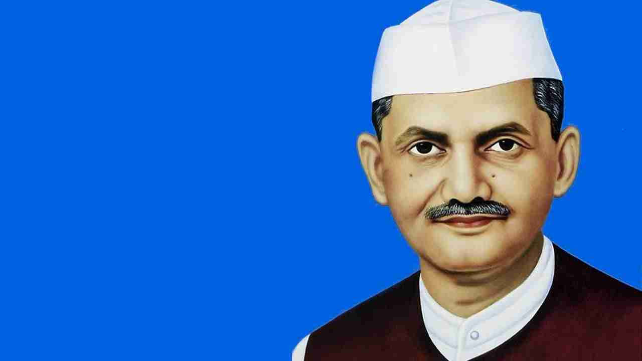 Lal Bahadur Shastri Jayanti