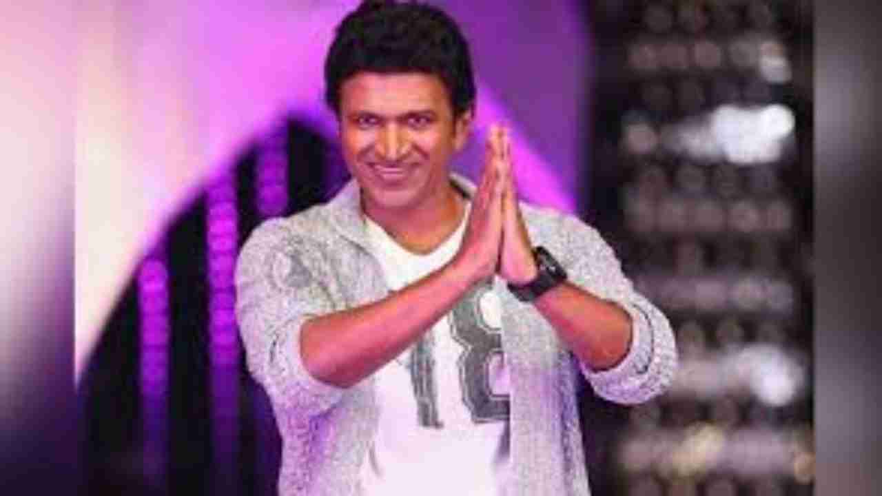 Puneeth Rajkumar