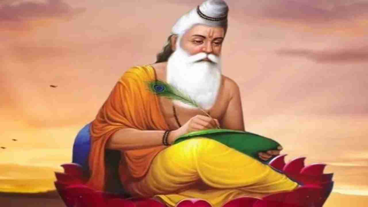 Valmiki Jayanti