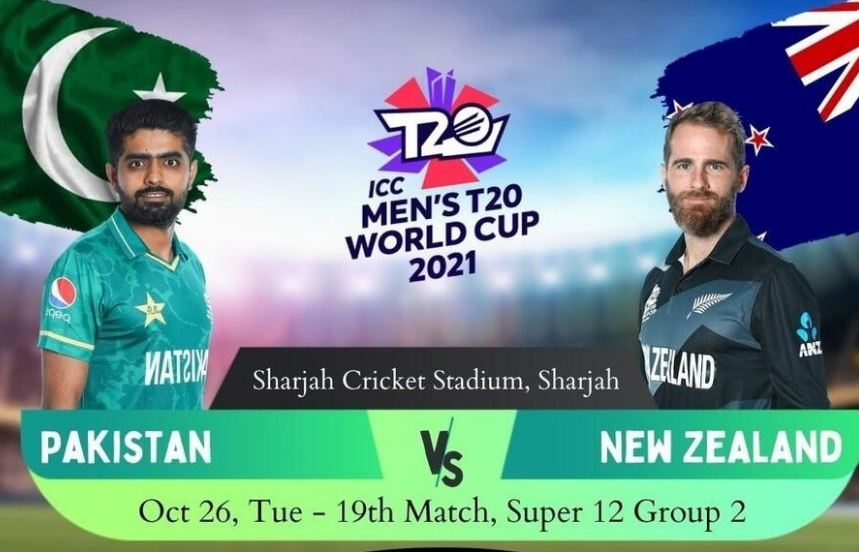 Pakistan vs New Zealand