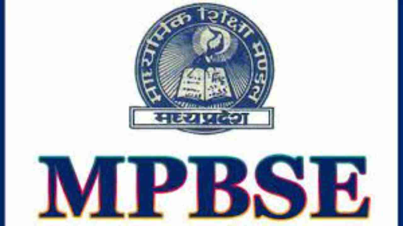 MP Board Exams 2022