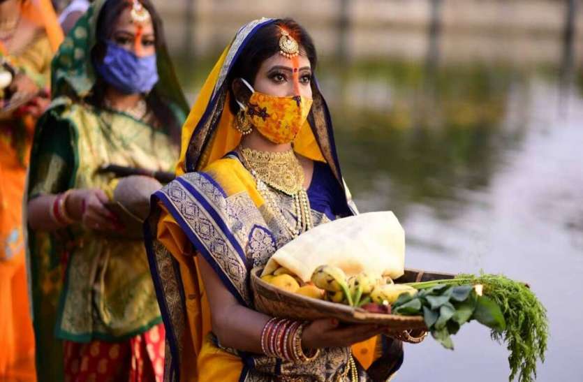 Chhath puja