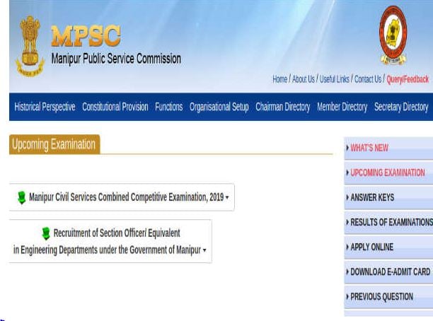 Manipur Public Service Commission