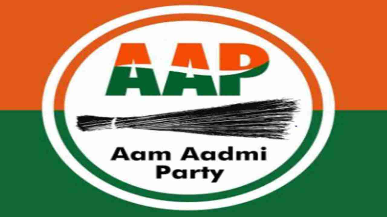 Aam Aadmi Party