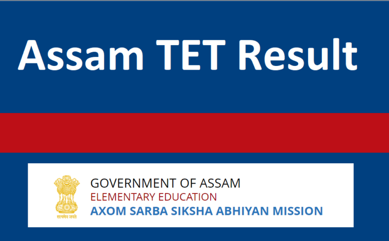 Assam TET result 2021 announced, check how to download lower primary, upper primary result