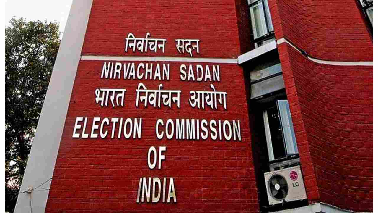 Election Commission