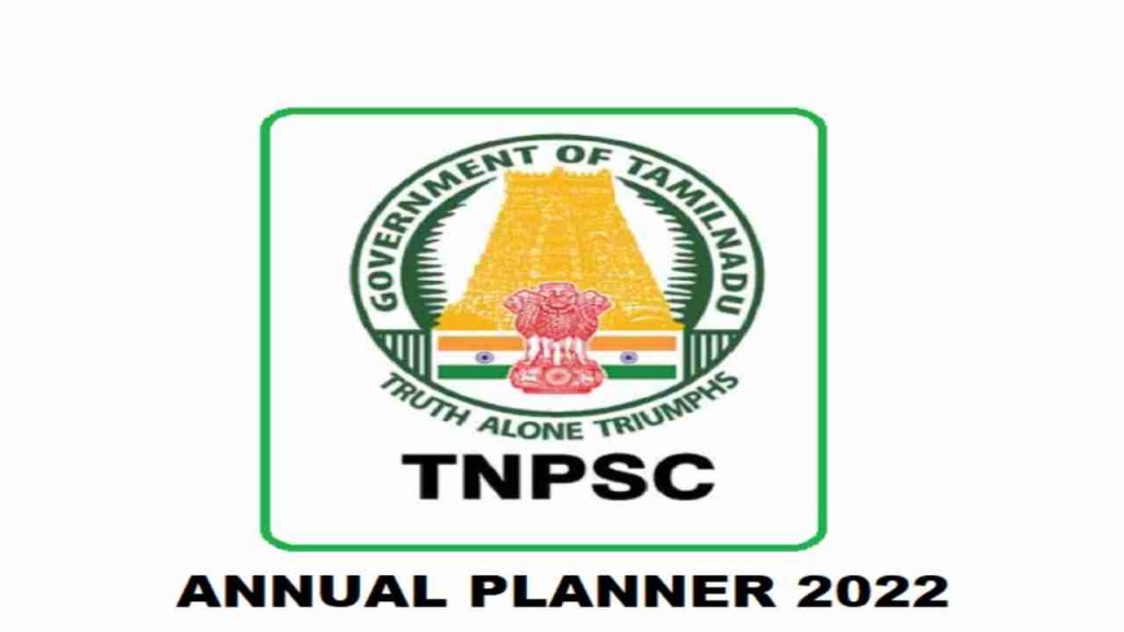 TNPSC releases annual planner 2022