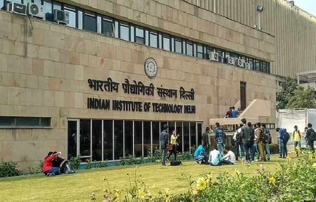 All India Institute of Medical Sciences (AIIMS)