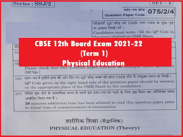 CBSE class 12 physical education paper 2021