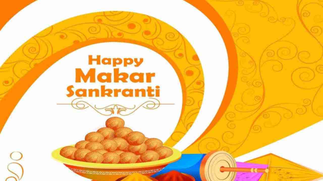 Happy Makar Sankranti 2022