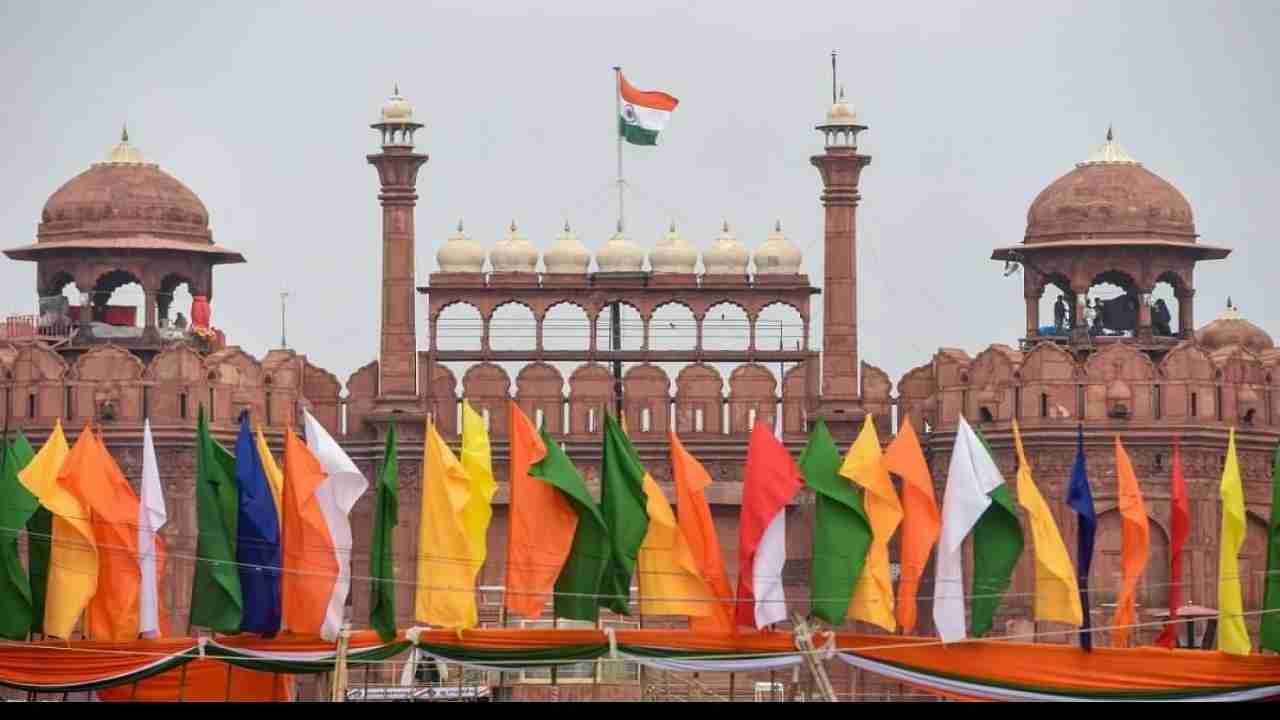 Republic Day 2022