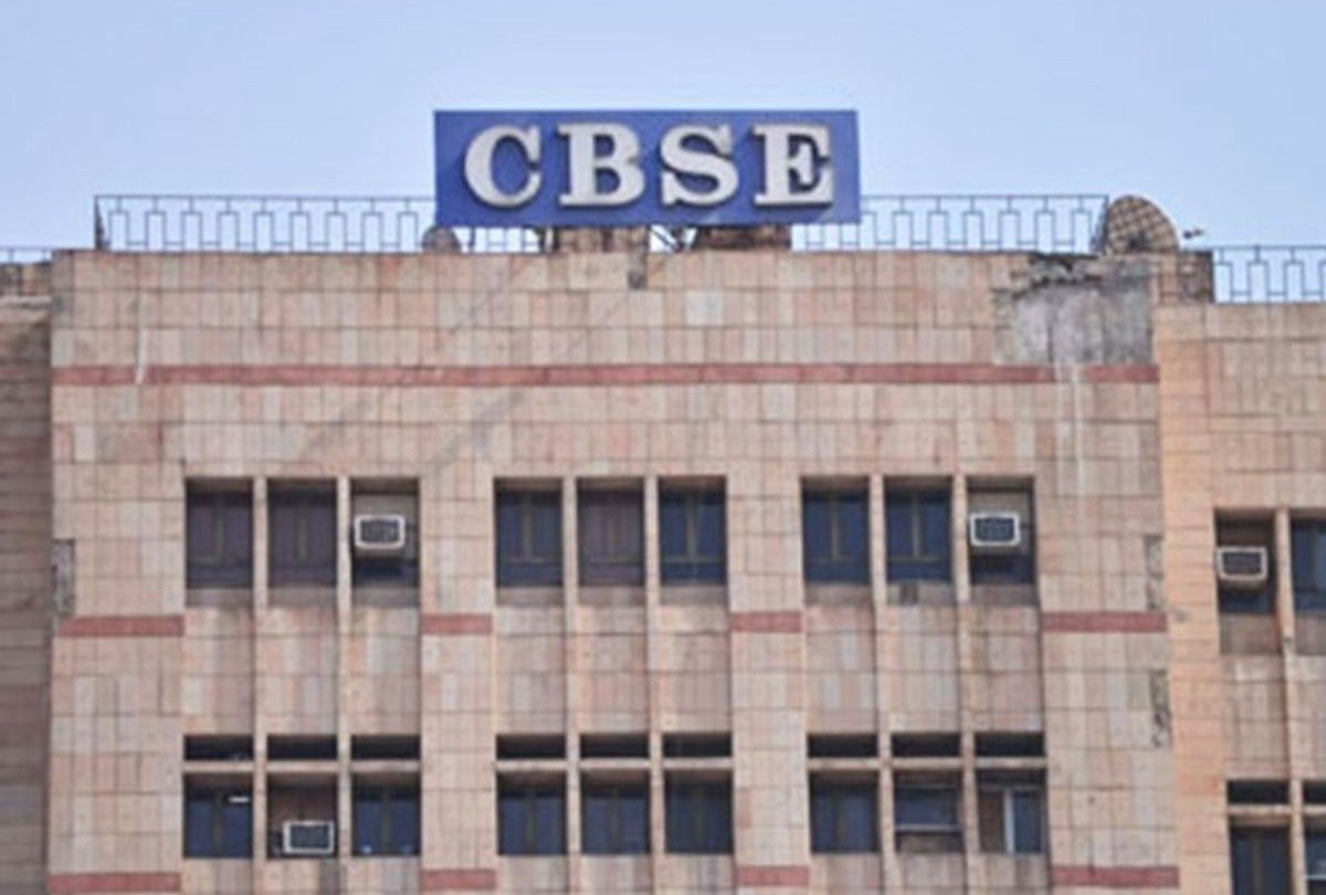 Central Board of Secondary Education (CBSE)