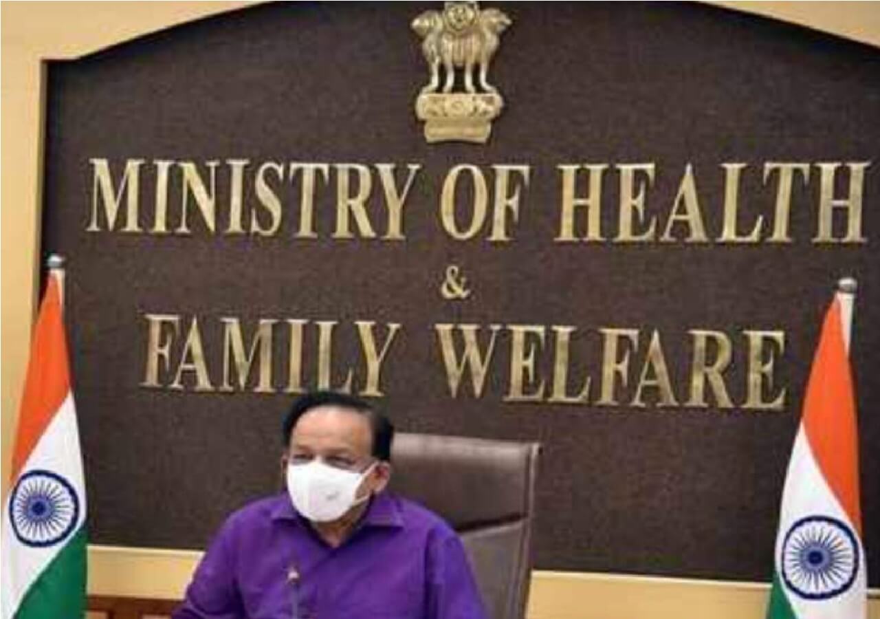 Health Ministry