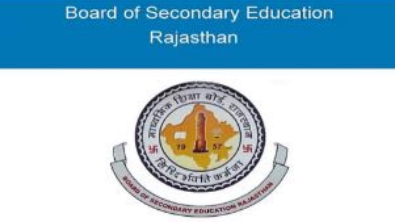 RSBE class 8 Board examination