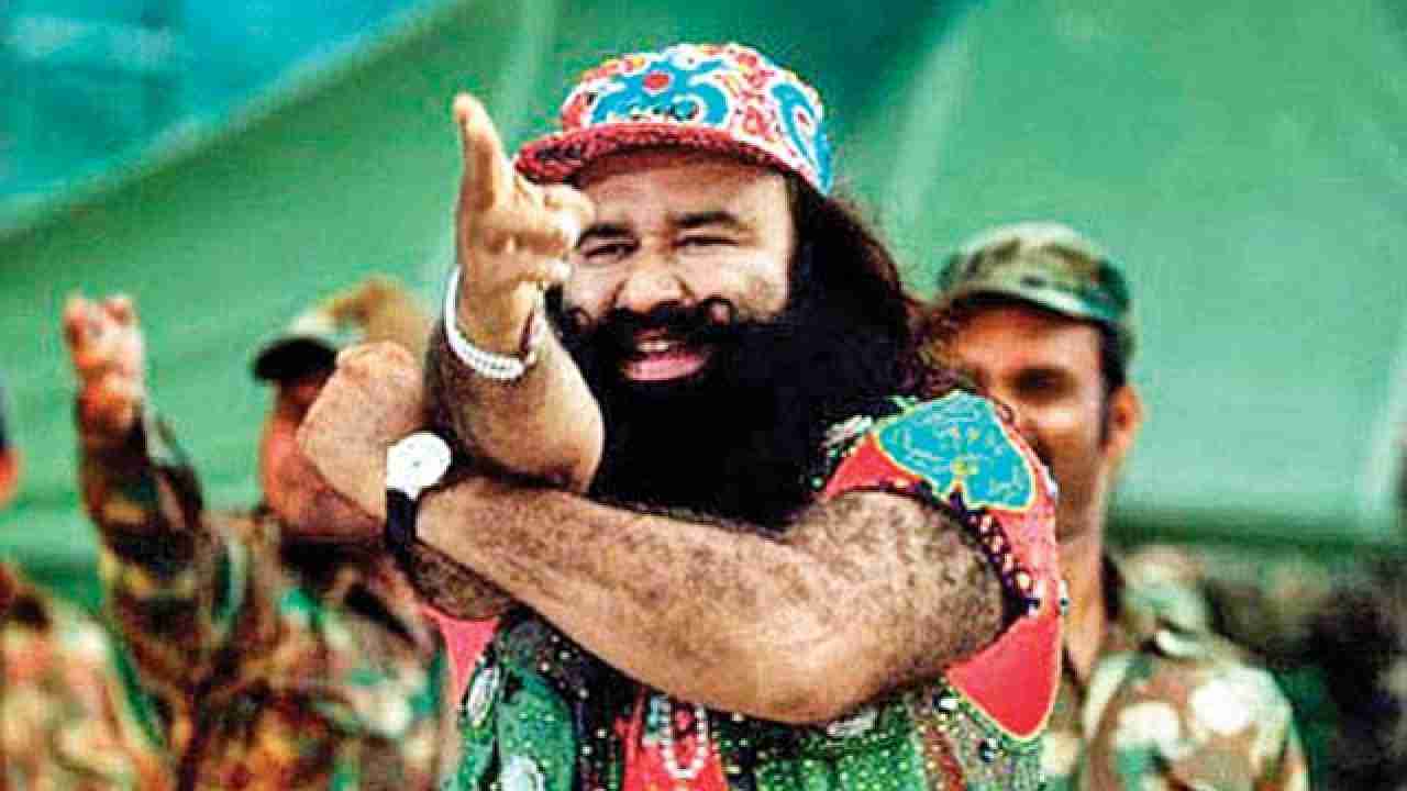 Dera Sacha Sauda chief Gurmeet Ram Rahim Singh