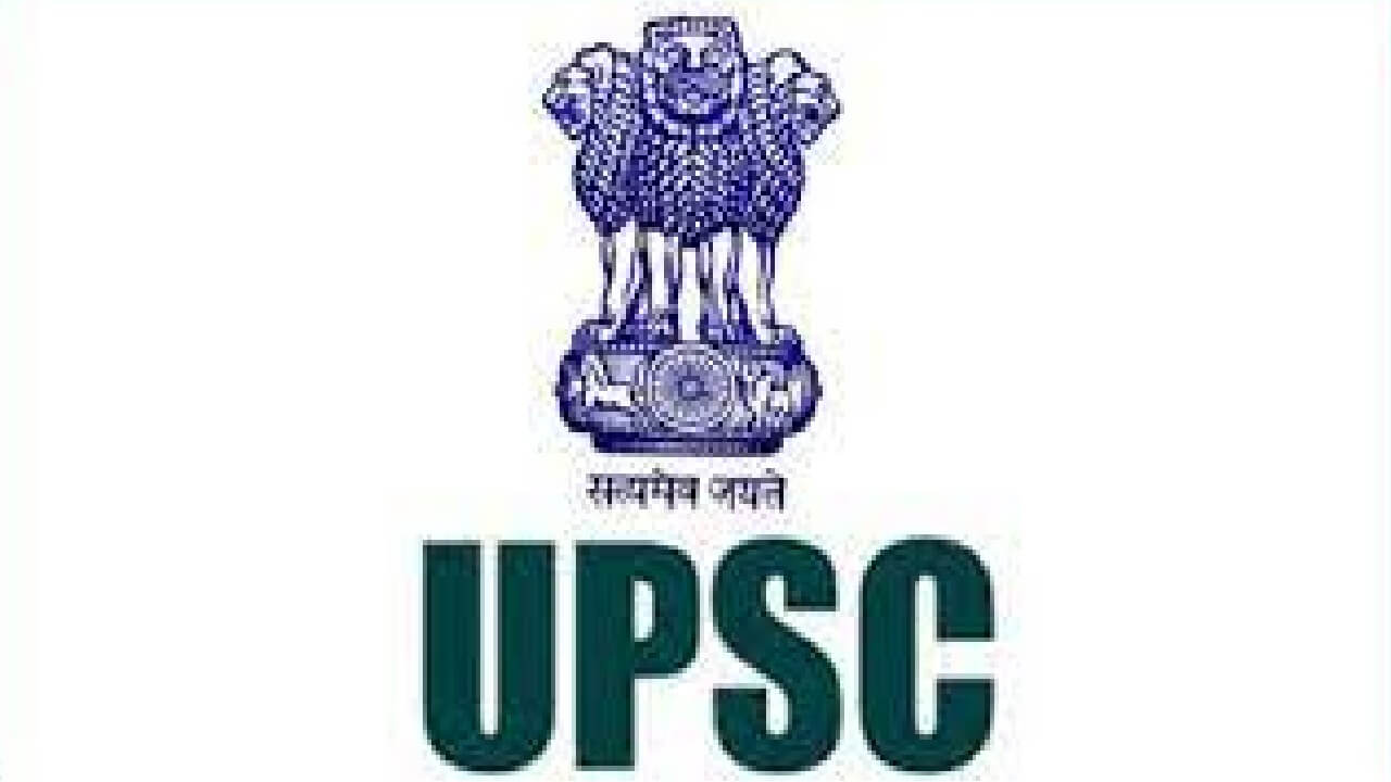 UPSC Civil Services 2022