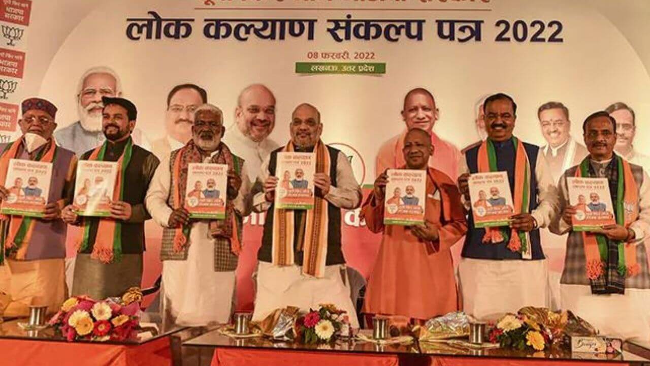 BJP UP manifesto