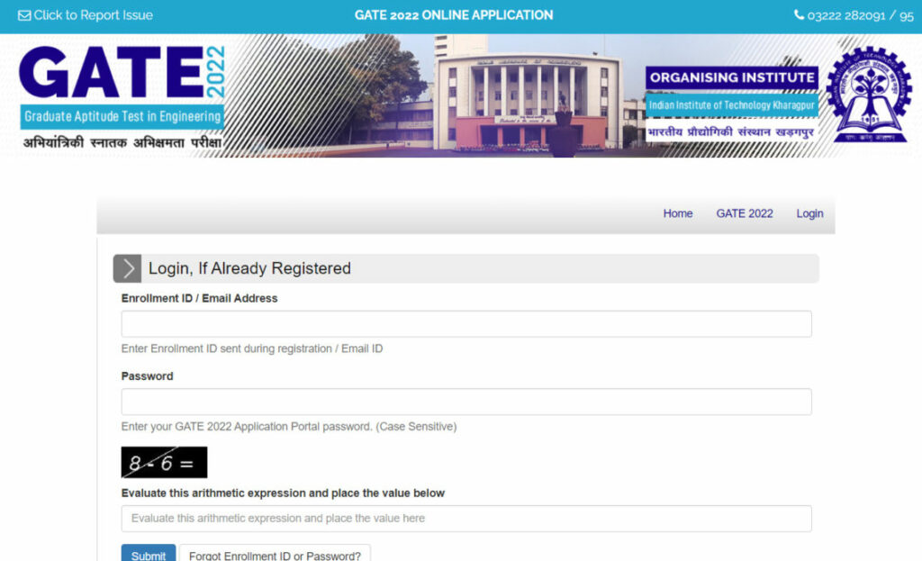GATE 2022: Provisional answer key