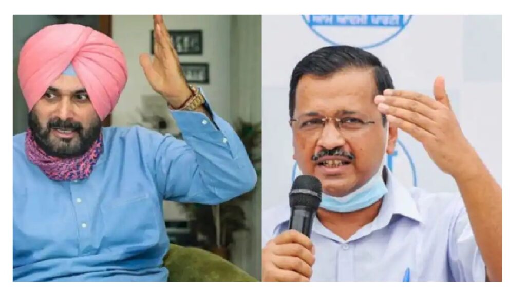 arvind kejriwal and Navjot Singh Siddhu