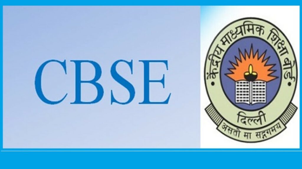CBSE class 10 term 1 result