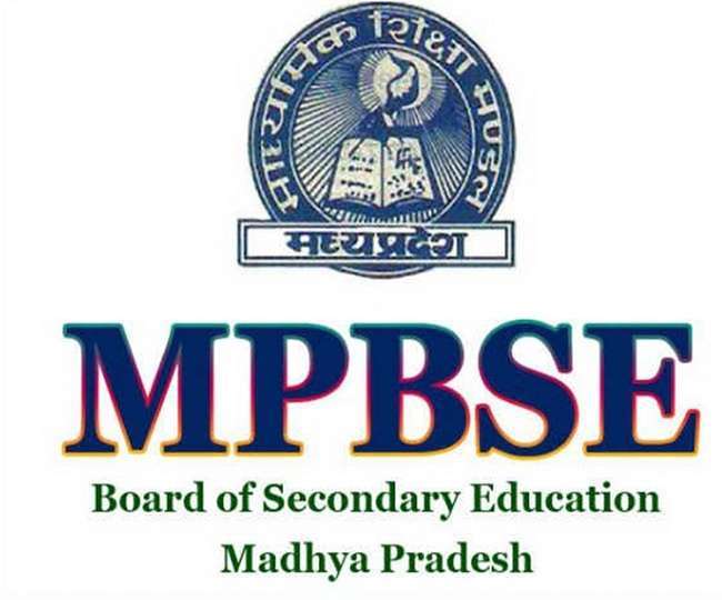 MP Board Result 2022