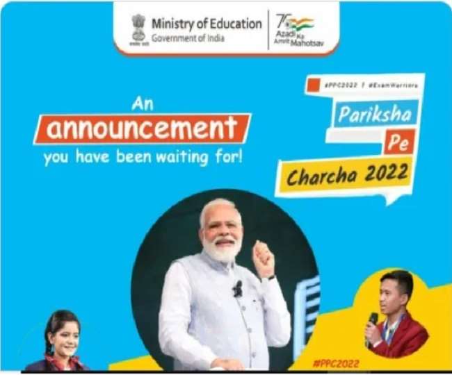 Pariksha Pe Charcha 2022