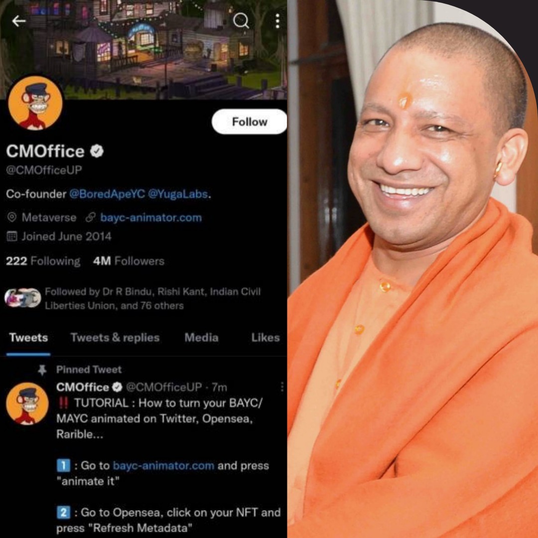 UP CM Yogi Adityanath