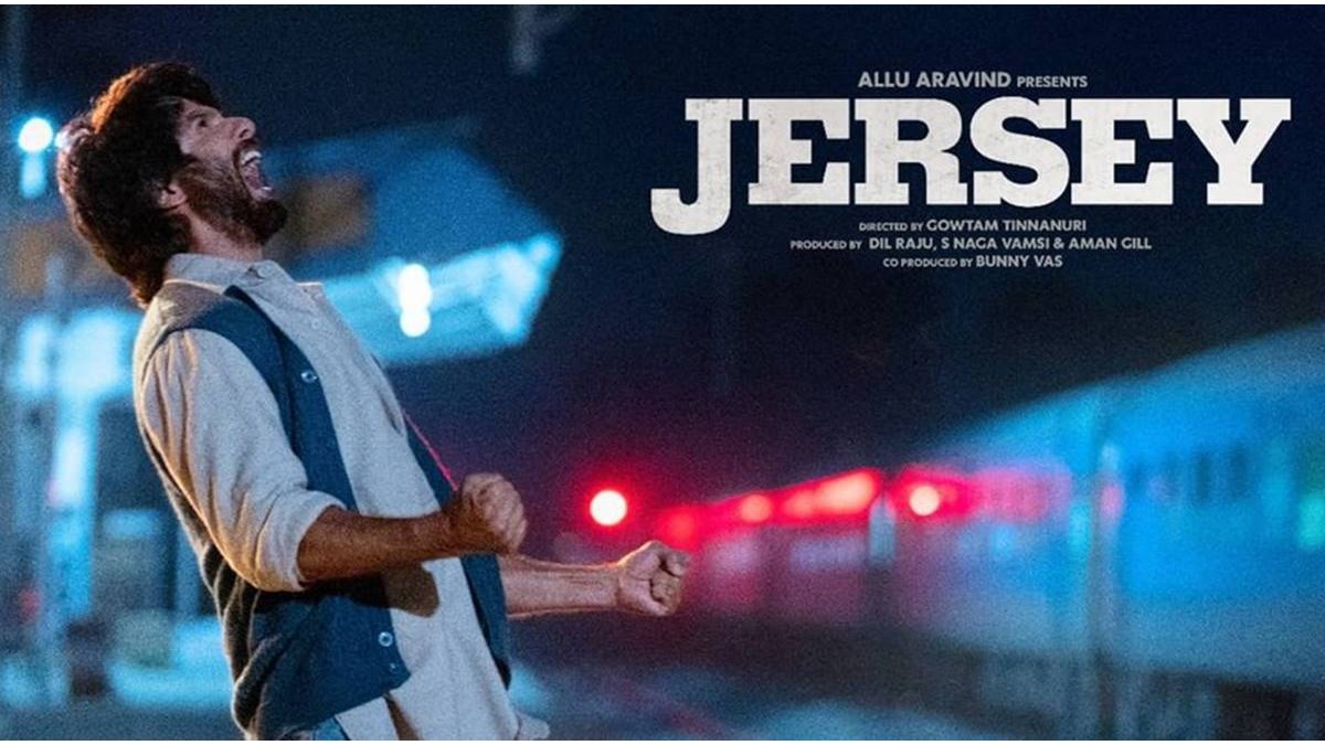 jersey trailer