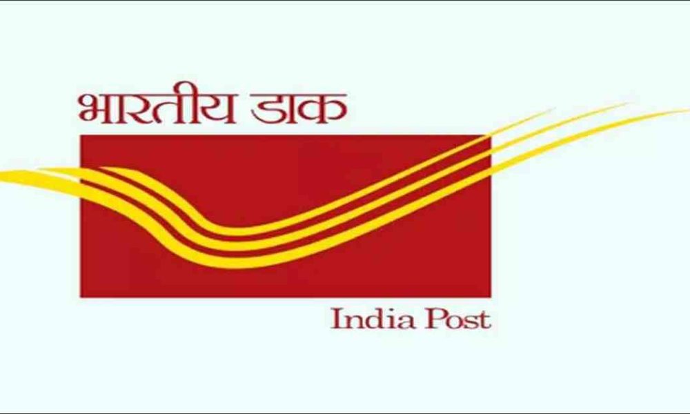 India Post GDS Recruitment 2023