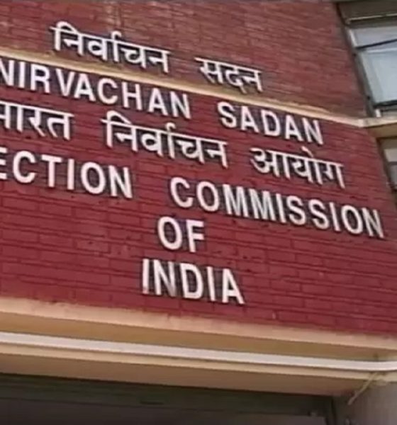 Election Commission of India