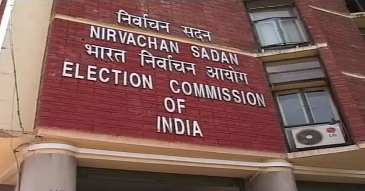 Election Commission of India