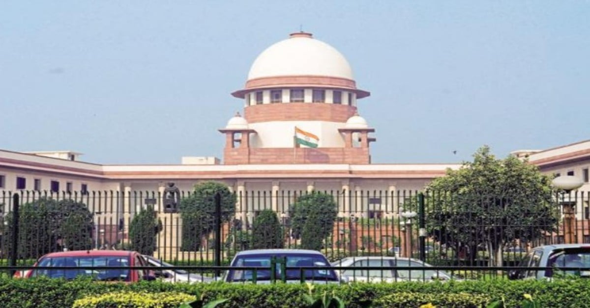 Supreme Court