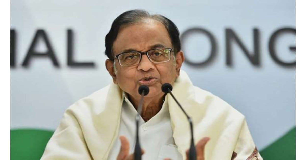 P Chidambaram