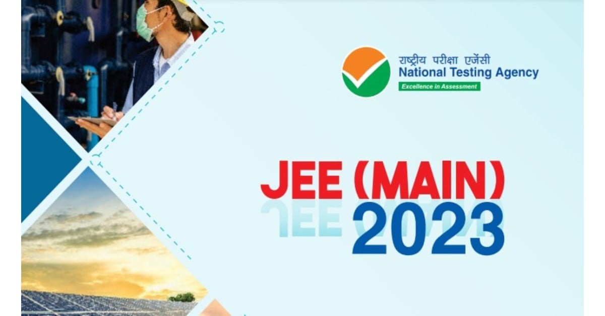 JEE Mains 2023