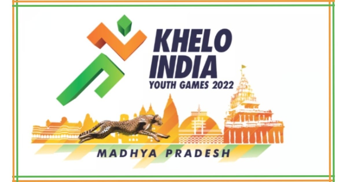 Khelo India Youth Games 2023